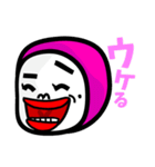 たらこ唇の俺（個別スタンプ：19）