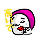 たらこ唇の俺（個別スタンプ：29）