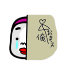 たらこ唇の俺（個別スタンプ：32）