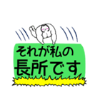 その白熊ムキムキにつき…（個別スタンプ：40）