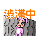着ぐるみバニ子（緊急事態）（個別スタンプ：34）