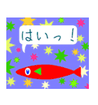 社畜な小魚（個別スタンプ：1）