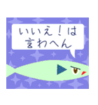 社畜な小魚（個別スタンプ：2）