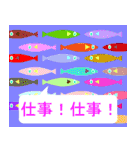 社畜な小魚（個別スタンプ：3）