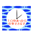 社畜な小魚（個別スタンプ：4）