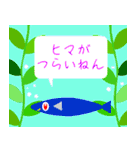 社畜な小魚（個別スタンプ：9）