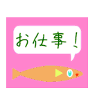 社畜な小魚（個別スタンプ：11）