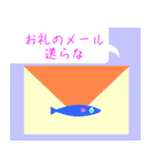 社畜な小魚（個別スタンプ：18）