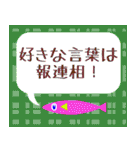 社畜な小魚（個別スタンプ：19）