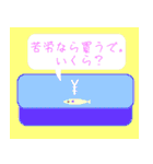 社畜な小魚（個別スタンプ：23）