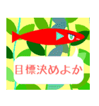 社畜な小魚（個別スタンプ：24）