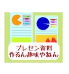 社畜な小魚（個別スタンプ：30）