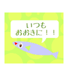 社畜な小魚（個別スタンプ：31）