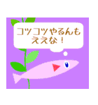 社畜な小魚（個別スタンプ：33）