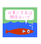 社畜な小魚（個別スタンプ：35）