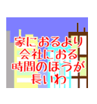 社畜な小魚（個別スタンプ：39）