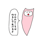 白くて細長いご機嫌さん（個別スタンプ：29）