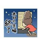 このさんといっしょ！（個別スタンプ：28）