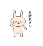 関西弁のウサギ Vol.2（個別スタンプ：1）