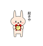 関西弁のウサギ Vol.2（個別スタンプ：2）