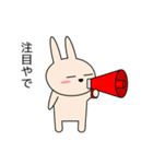 関西弁のウサギ Vol.2（個別スタンプ：3）