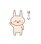 関西弁のウサギ Vol.2（個別スタンプ：4）