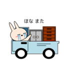 関西弁のウサギ Vol.2（個別スタンプ：10）
