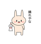 関西弁のウサギ Vol.2（個別スタンプ：14）