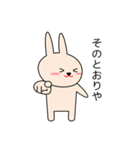 関西弁のウサギ Vol.2（個別スタンプ：16）