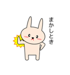 関西弁のウサギ Vol.2（個別スタンプ：17）