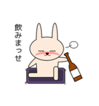 関西弁のウサギ Vol.2（個別スタンプ：20）