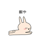 関西弁のウサギ Vol.2（個別スタンプ：21）