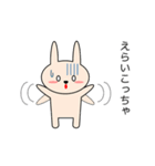 関西弁のウサギ Vol.2（個別スタンプ：23）