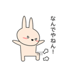 関西弁のウサギ Vol.2（個別スタンプ：27）
