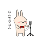 関西弁のウサギ Vol.2（個別スタンプ：28）