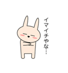 関西弁のウサギ Vol.2（個別スタンプ：29）