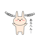 関西弁のウサギ Vol.2（個別スタンプ：33）