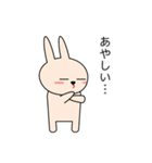 関西弁のウサギ Vol.2（個別スタンプ：35）