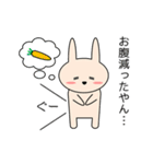 関西弁のウサギ Vol.2（個別スタンプ：36）