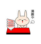 関西弁のウサギ Vol.2（個別スタンプ：37）