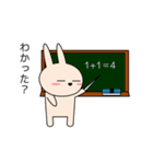 関西弁のウサギ Vol.2（個別スタンプ：39）