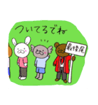 やらまいか遠州弁だに！2（個別スタンプ：11）