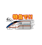 鉄道ロボット娘スタンプ（個別スタンプ：14）