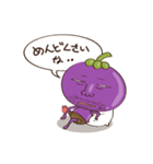 Mr. Mangosteen（個別スタンプ：26）