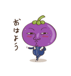 Mr. Mangosteen（個別スタンプ：30）