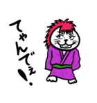 浴衣江戸っ子のばばーうくん（個別スタンプ：1）