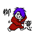 浴衣江戸っ子のばばーうくん（個別スタンプ：2）