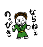 浴衣江戸っ子のばばーうくん（個別スタンプ：7）