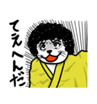 浴衣江戸っ子のばばーうくん（個別スタンプ：8）