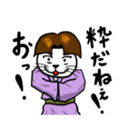 浴衣江戸っ子のばばーうくん（個別スタンプ：14）